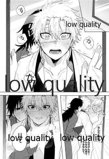 百年ごしのアイラブユー - Page 24