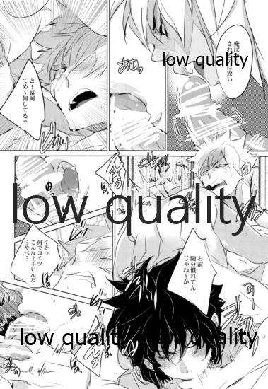 SEXしないとでれないへやにさねぎゆをぶちこんだ - Page 19