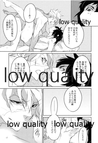 SEXしないとでれないへやにさねぎゆをぶちこんだ - Page 24