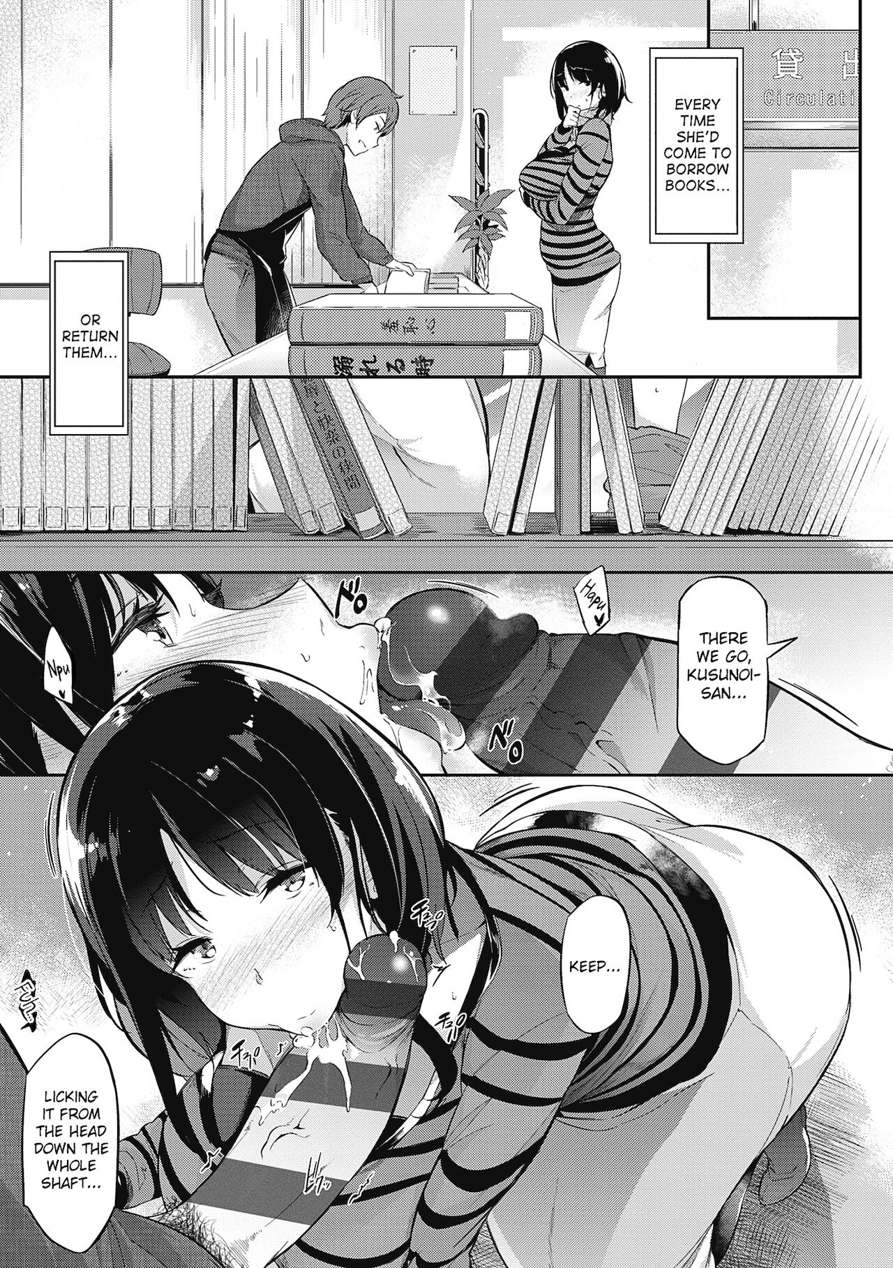 Garden + Extra - Page 173