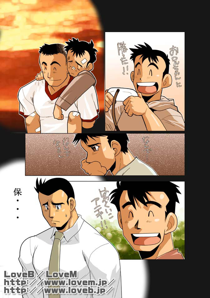 Preview page 8