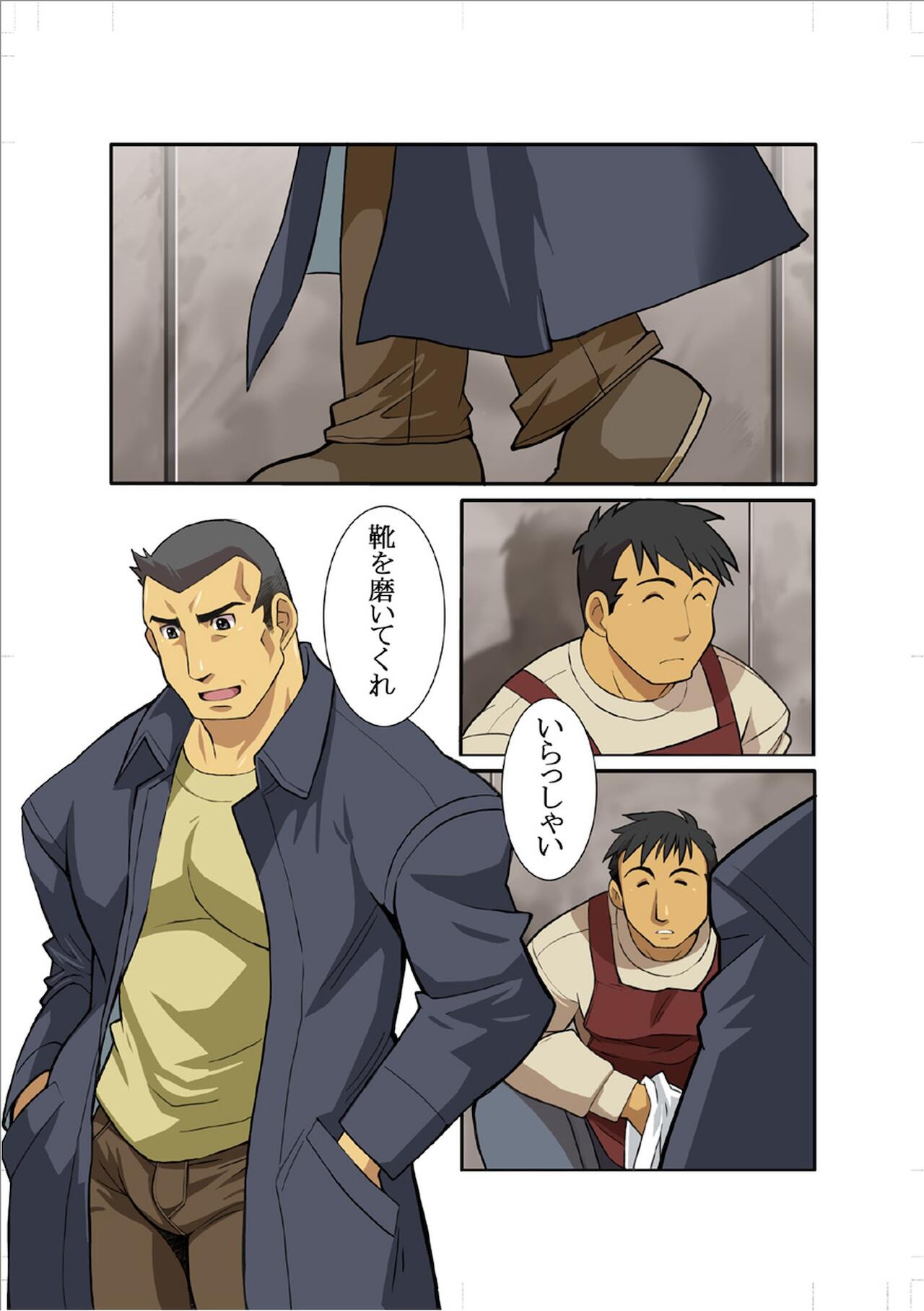 Season-Soft - Page 12
