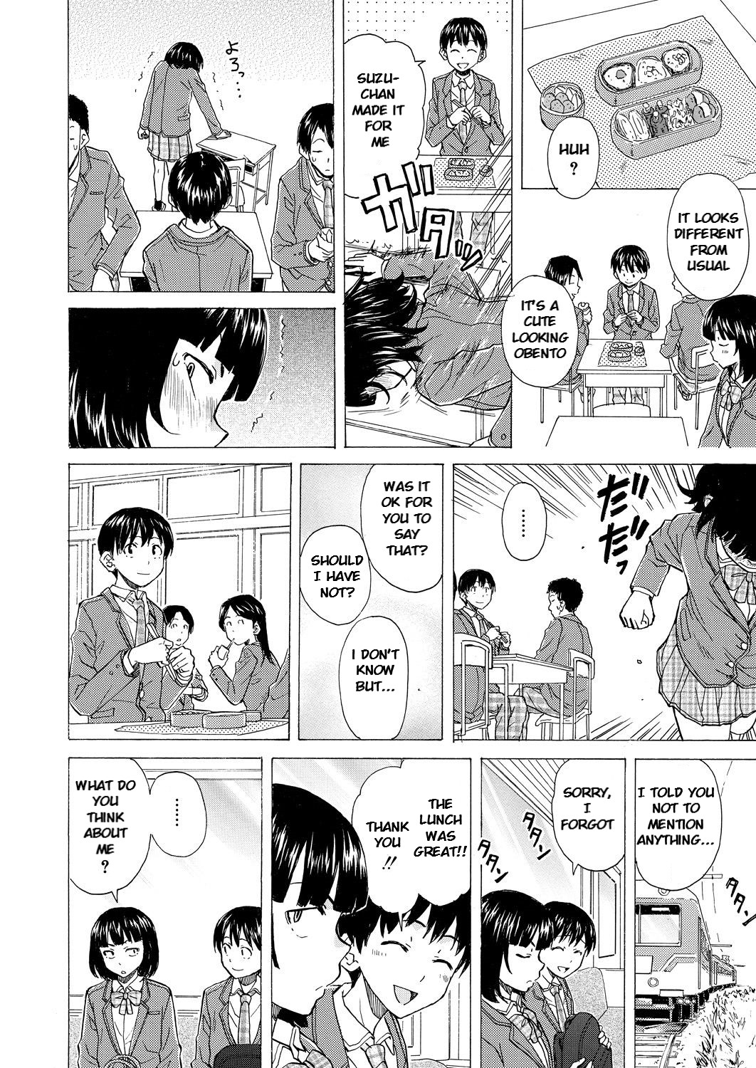 Itsuka no Sono Hi Made Ch. 4 - Page 4