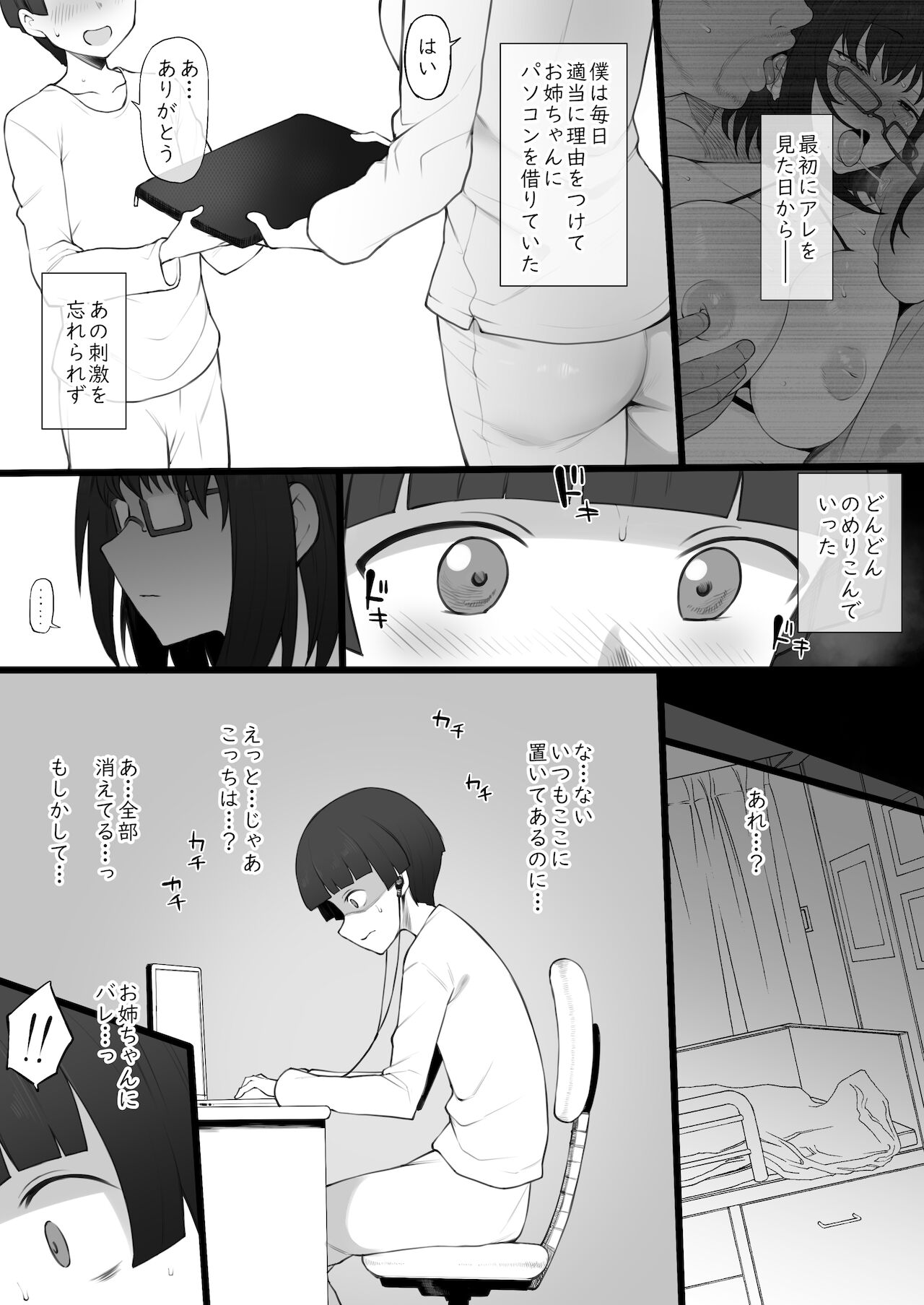 Preview page 2