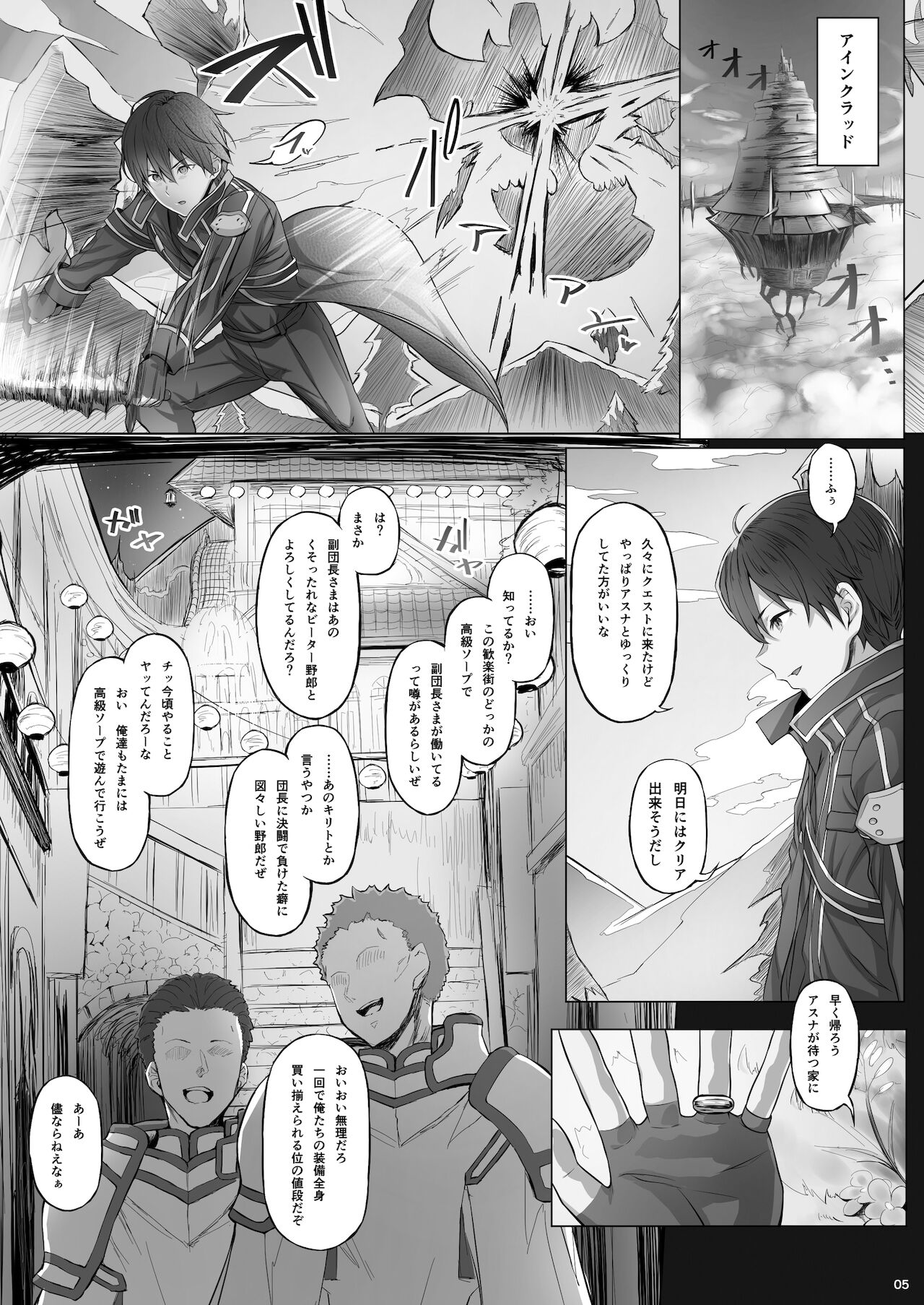 Preview page 4