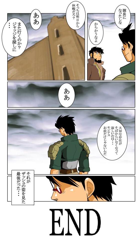 Unknown 00 - Page 24
