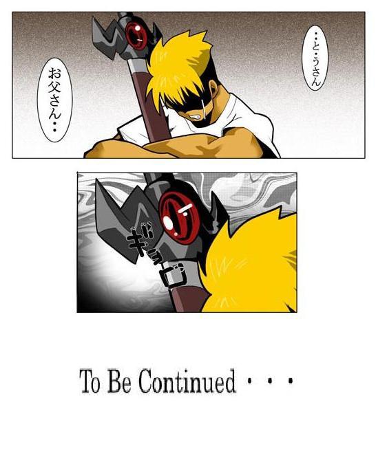 Unknown 01 - Page 21