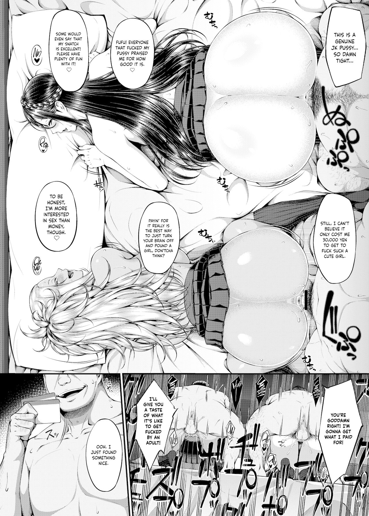 Kahanshin Daiichi Shugi 3 | Preference for the Lower Body 3 - Page 17