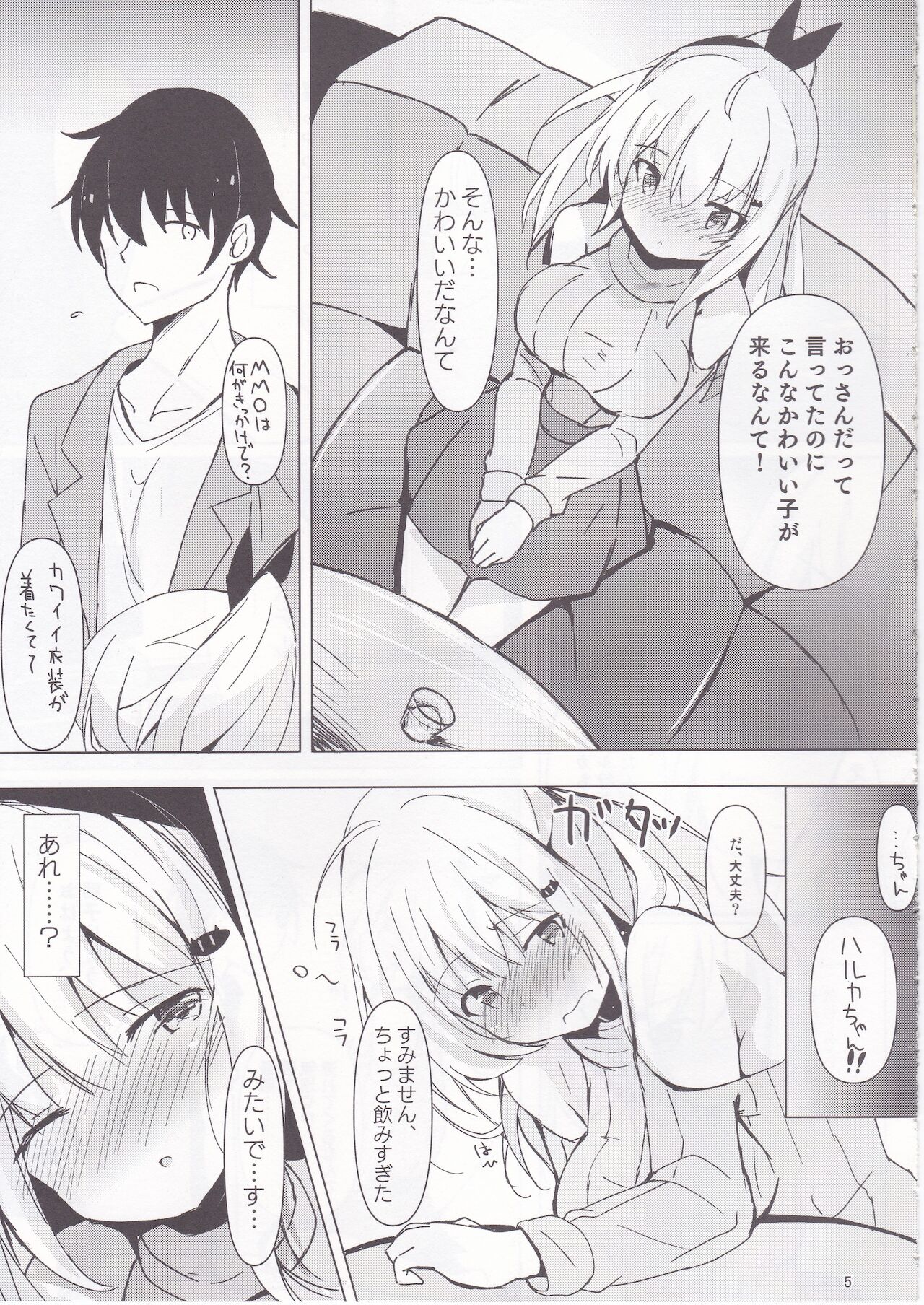 Preview page 6