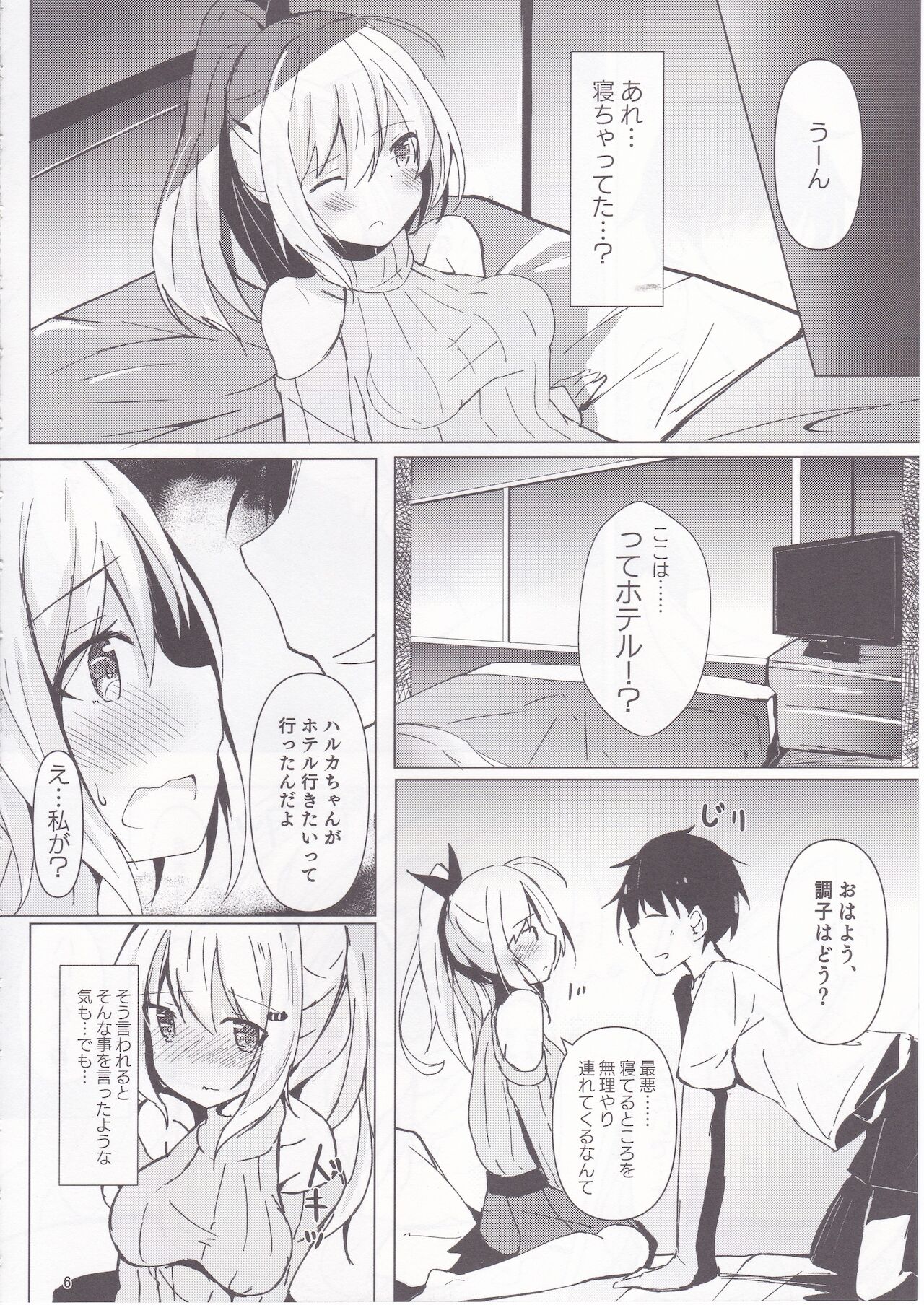 Preview page 7