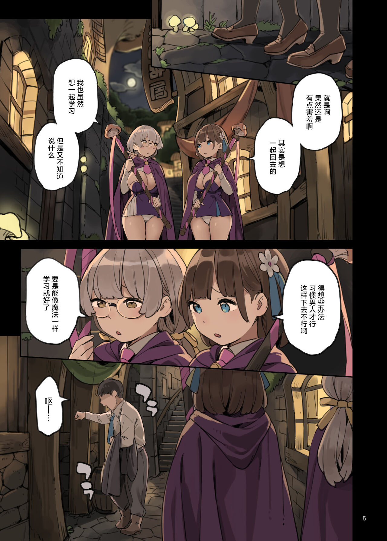 Preview page 6
