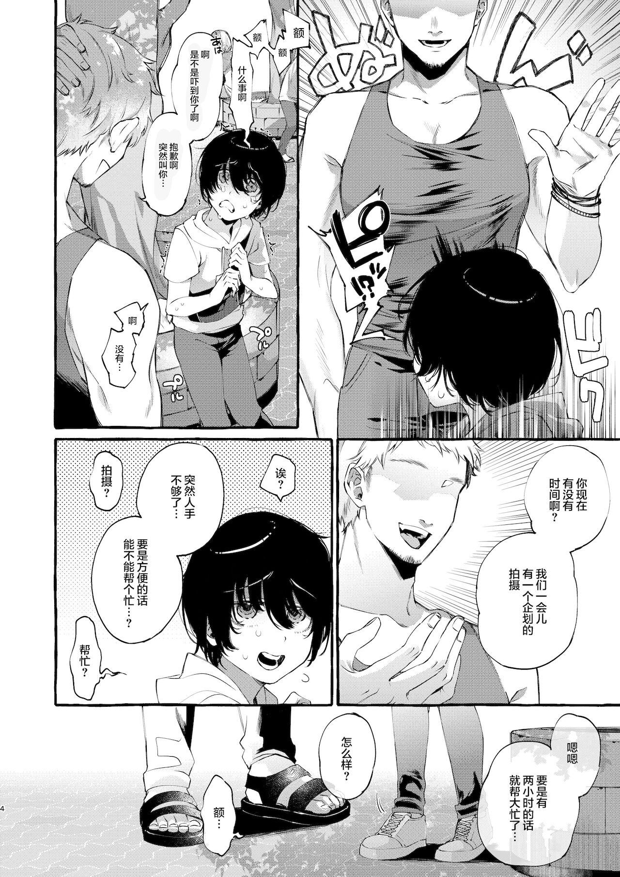 Preview page 3