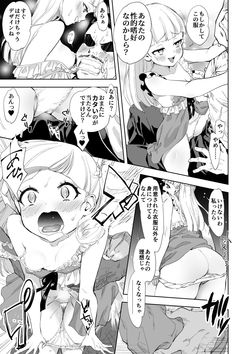Preview page 6