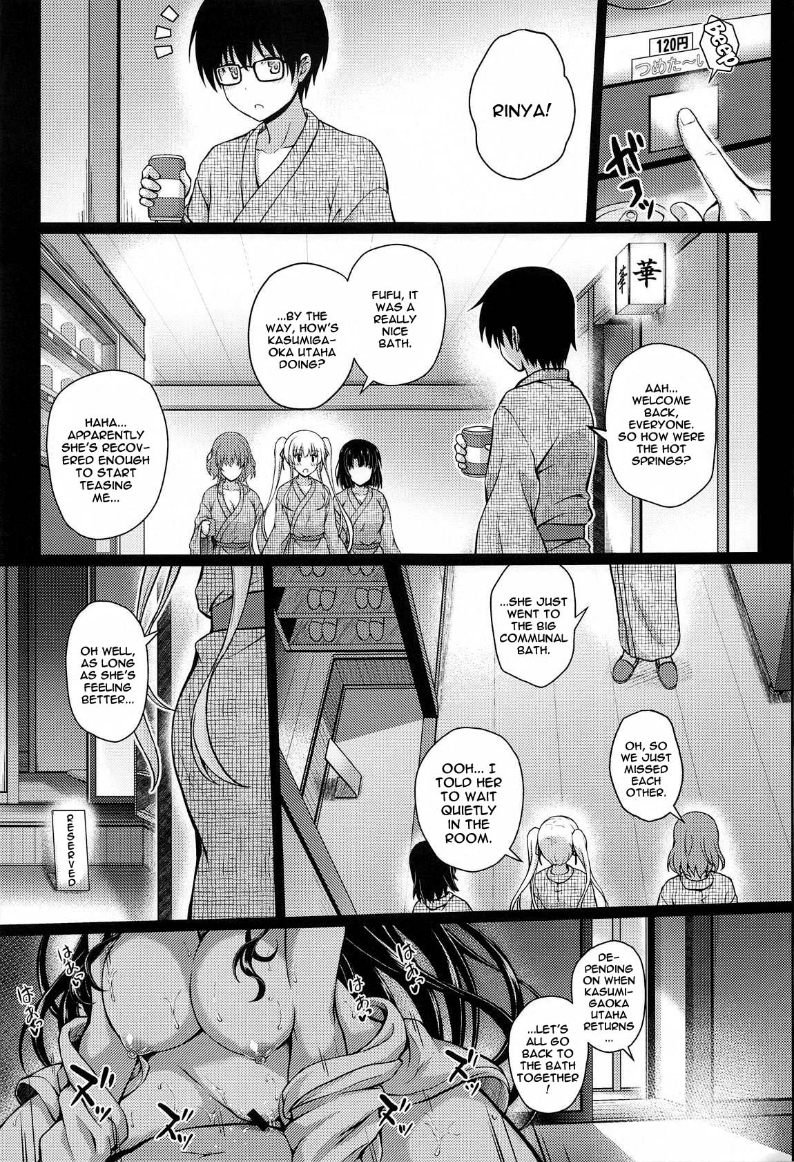 Daraku no Yukue | Depraved Outcome - Page 32