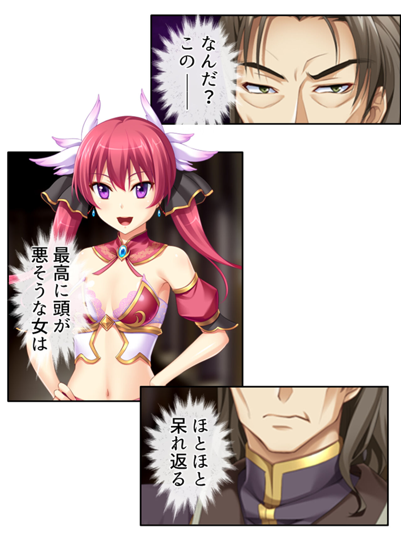 異世界で女神を寝取って淫紋●教 1巻 - Page 116