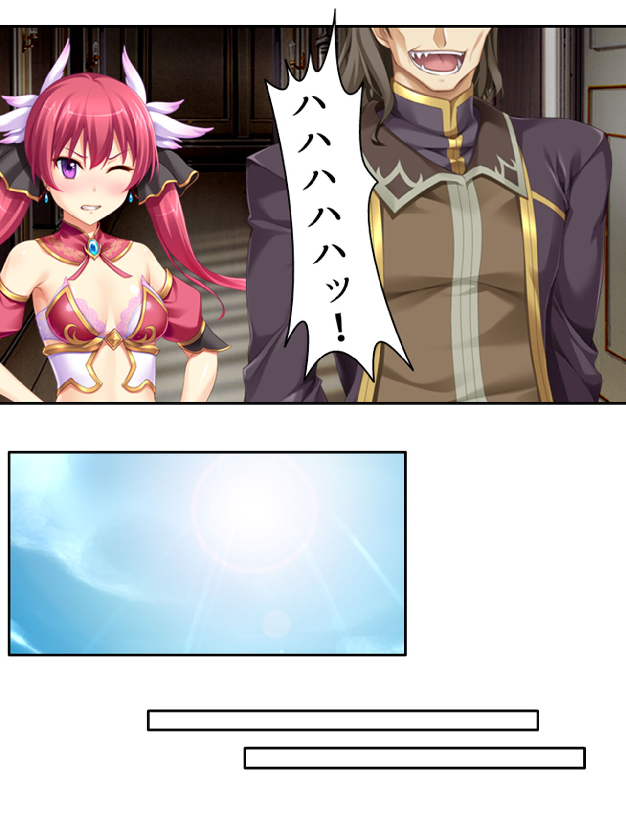 異世界で女神を寝取って淫紋●教 1巻 - Page 143
