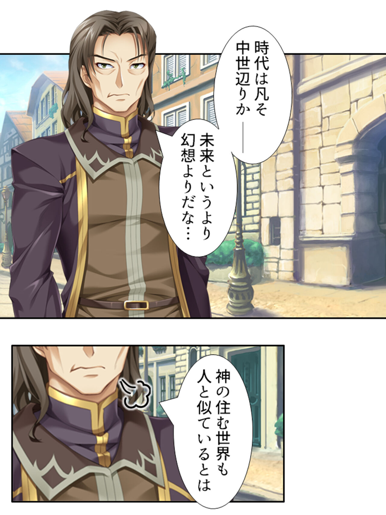 異世界で女神を寝取って淫紋●教 1巻 - Page 145