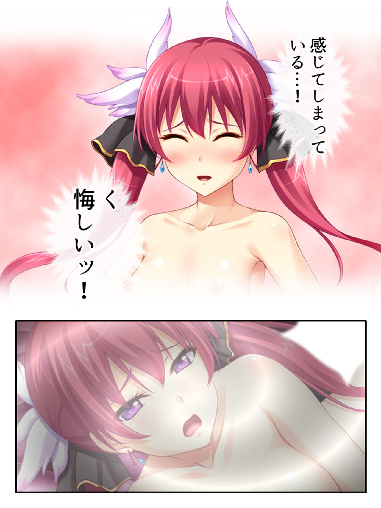 異世界で女神を寝取って淫紋●教 4巻 - Page 106