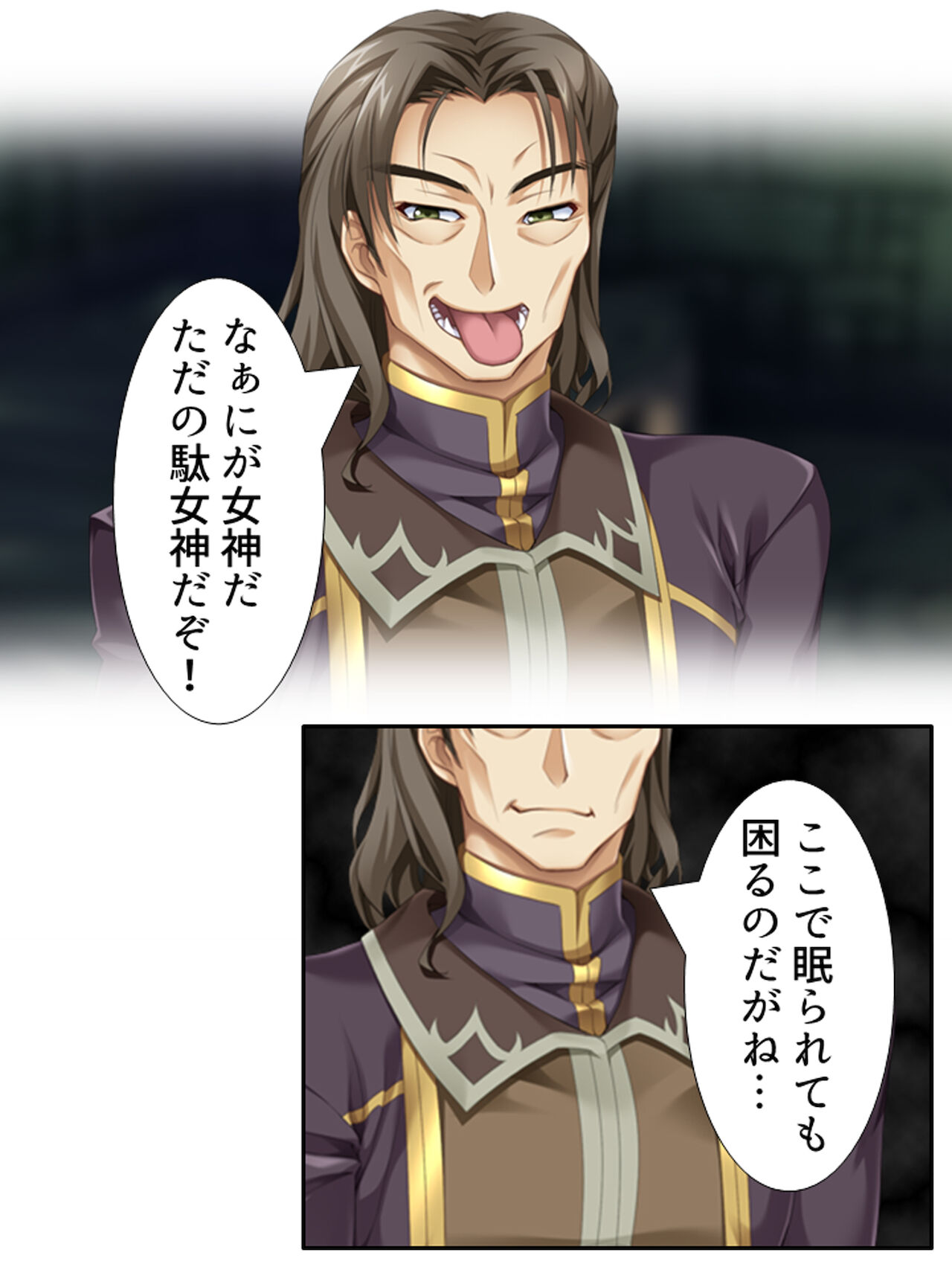 異世界で女神を寝取って淫紋●教 4巻 - Page 110