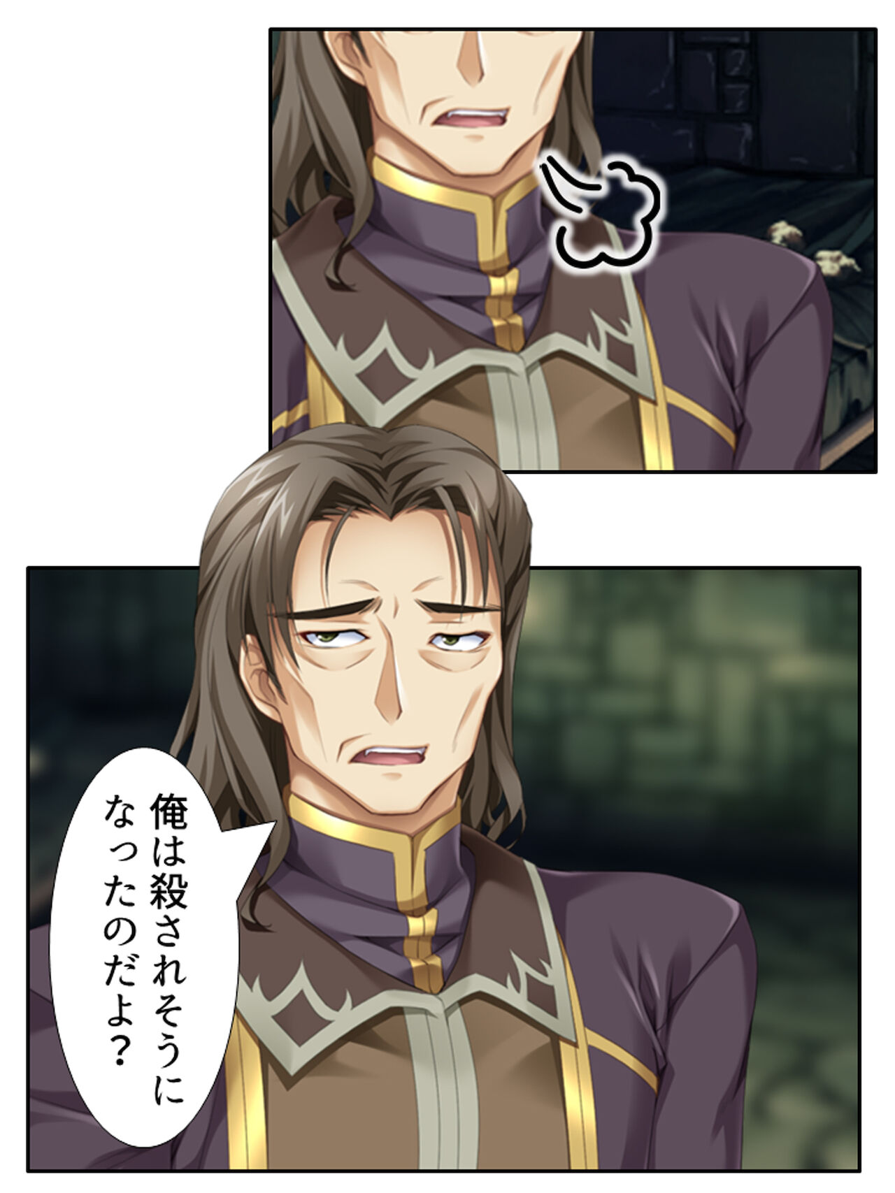 異世界で女神を寝取って淫紋●教 4巻 - Page 116