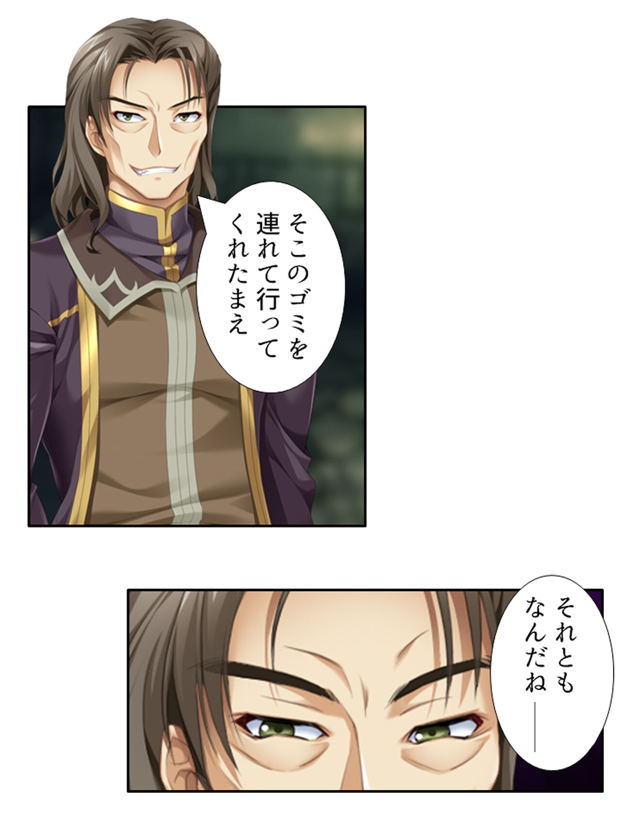 異世界で女神を寝取って淫紋●教 4巻 - Page 120