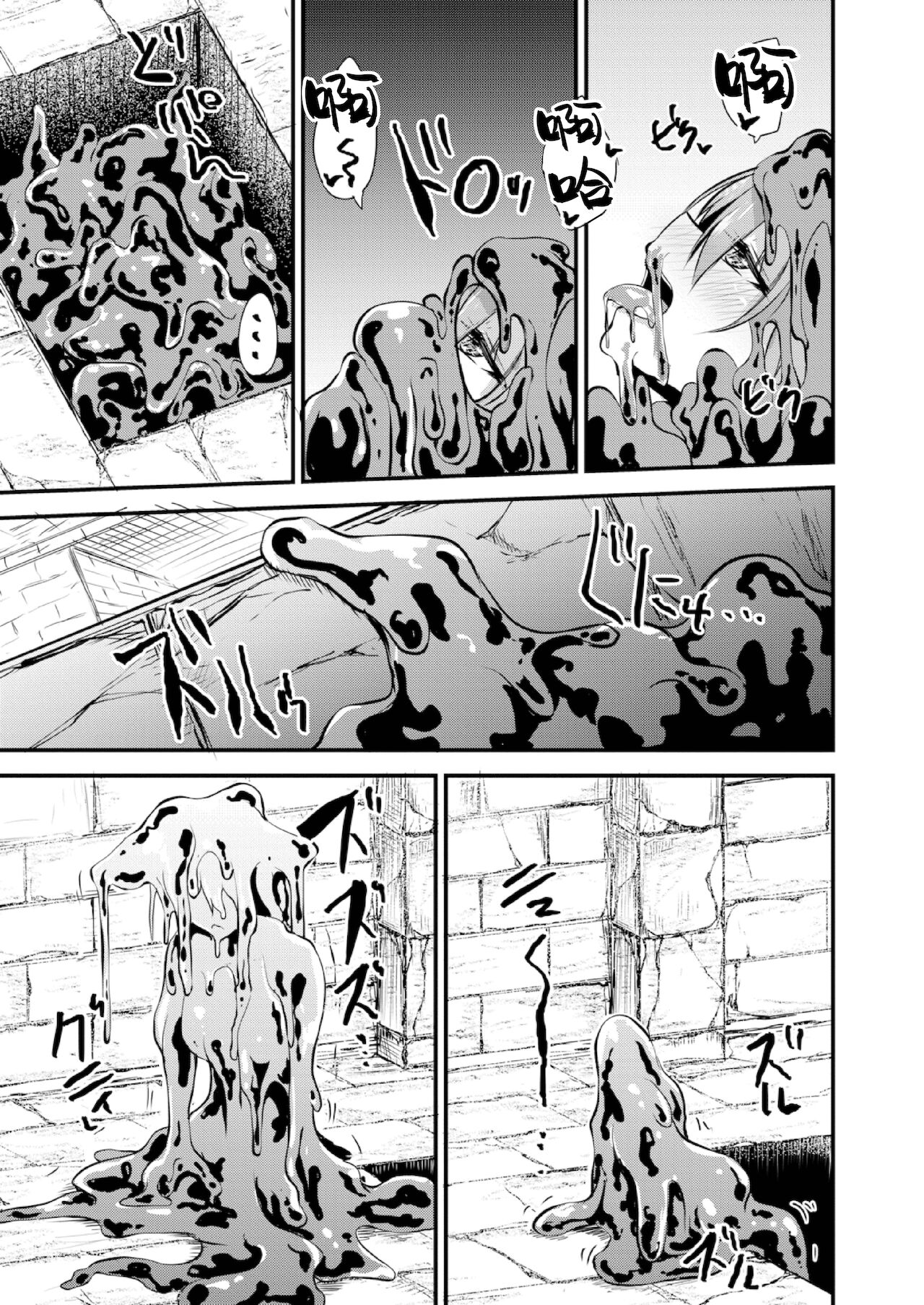 Echidna-sama no Himatsubushi 2 Ch. 4 - Page 11