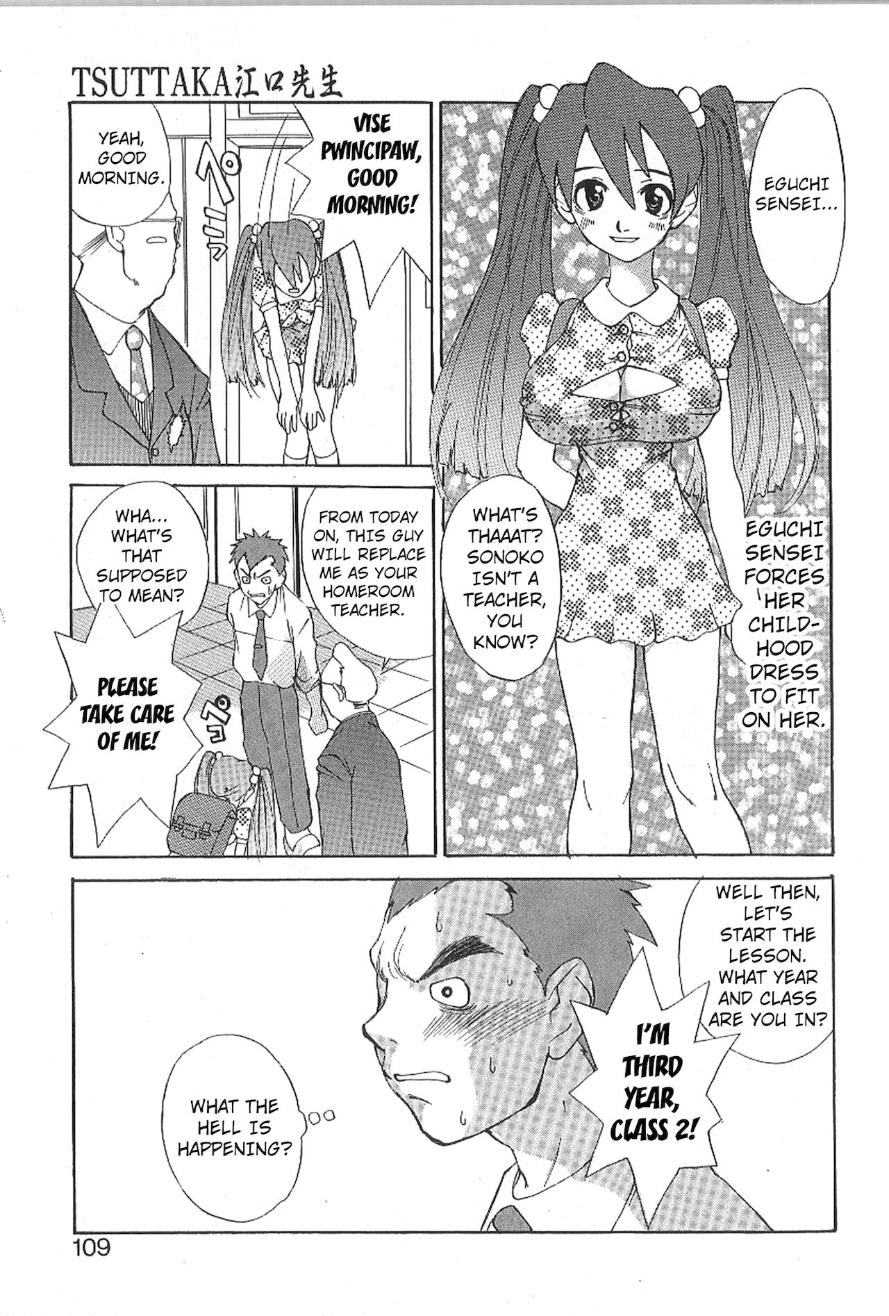 Mousou Mania Onnanoko - Page 105