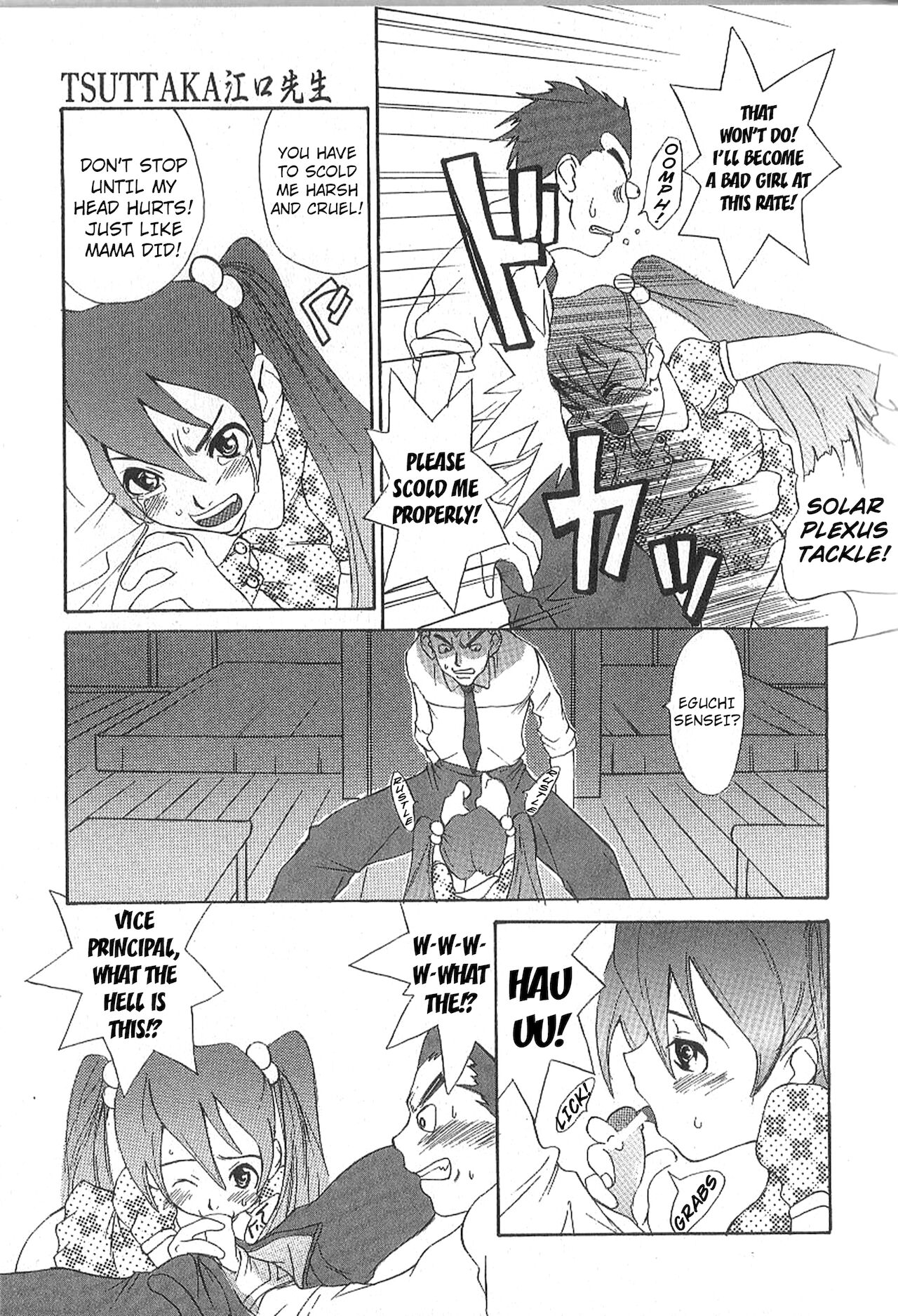 Mousou Mania Onnanoko - Page 107