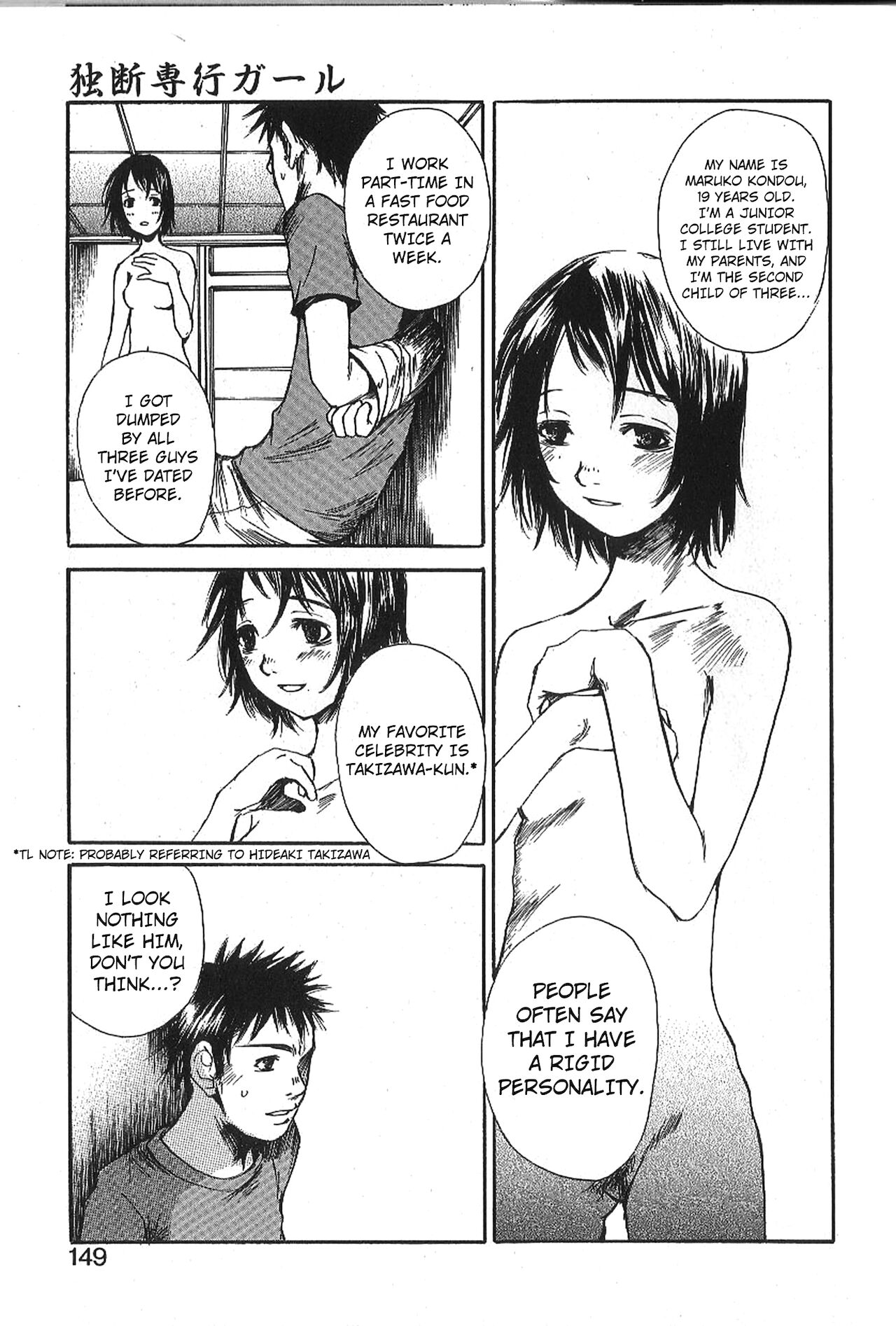 Mousou Mania Onnanoko - Page 144
