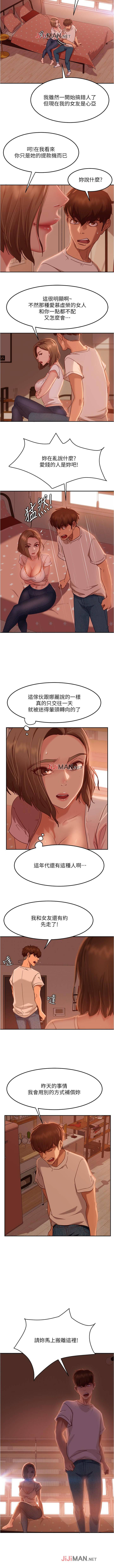 【周六连载】不良女房客（作者：Overlab studio） 第1~26话 - Page 111