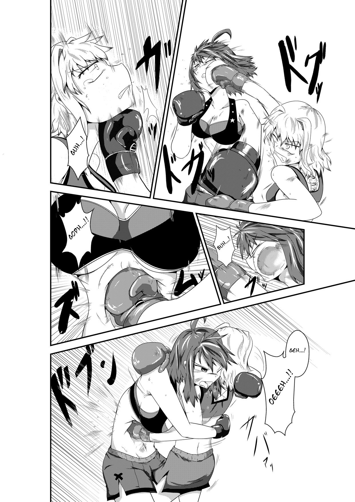 merciless defeat to you - Page 13