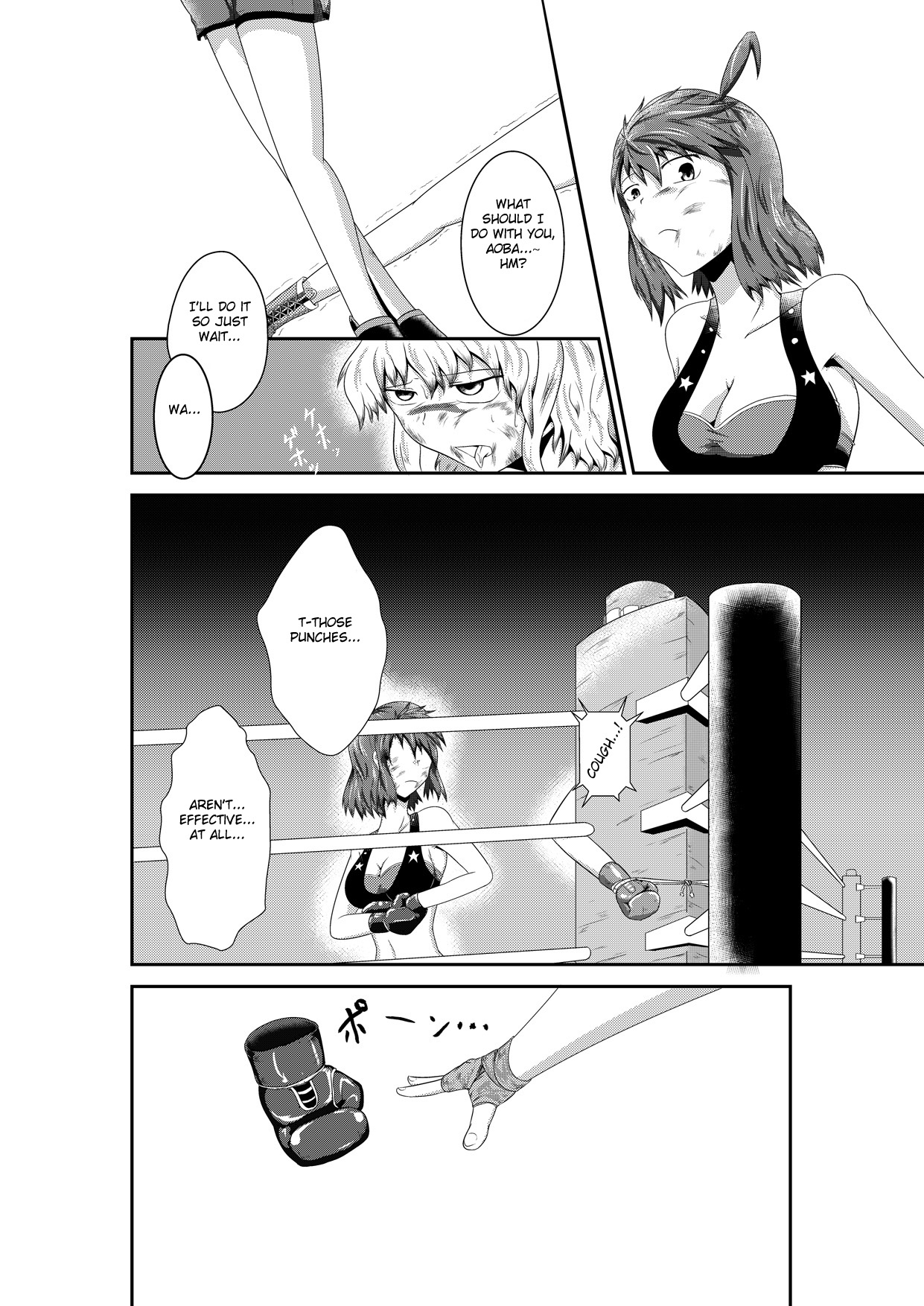 merciless defeat to you - Page 29