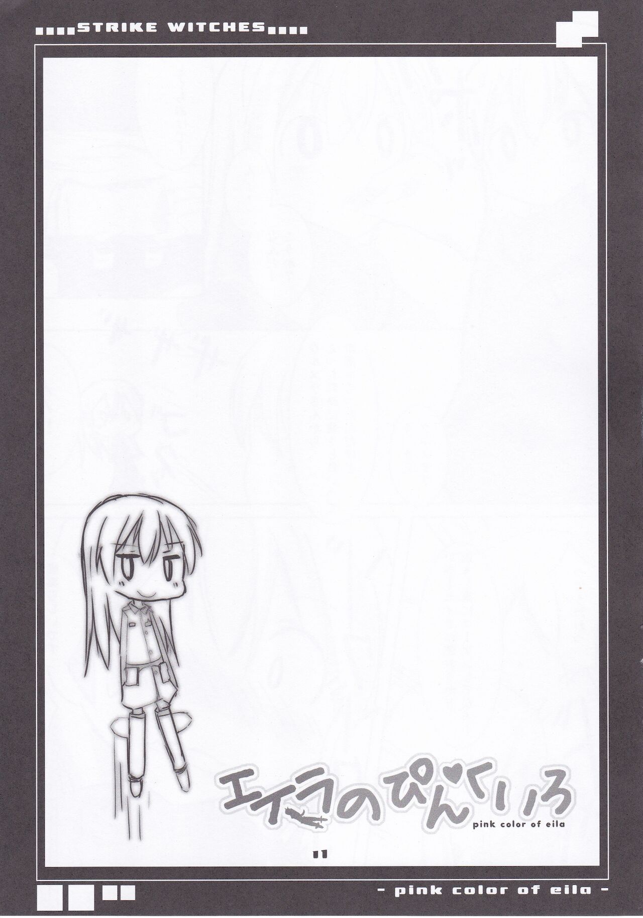Eila no Pink Iro - pink color of eila - Page 10