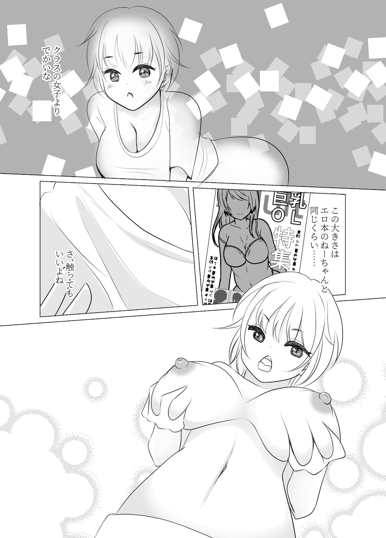 Preview page 6