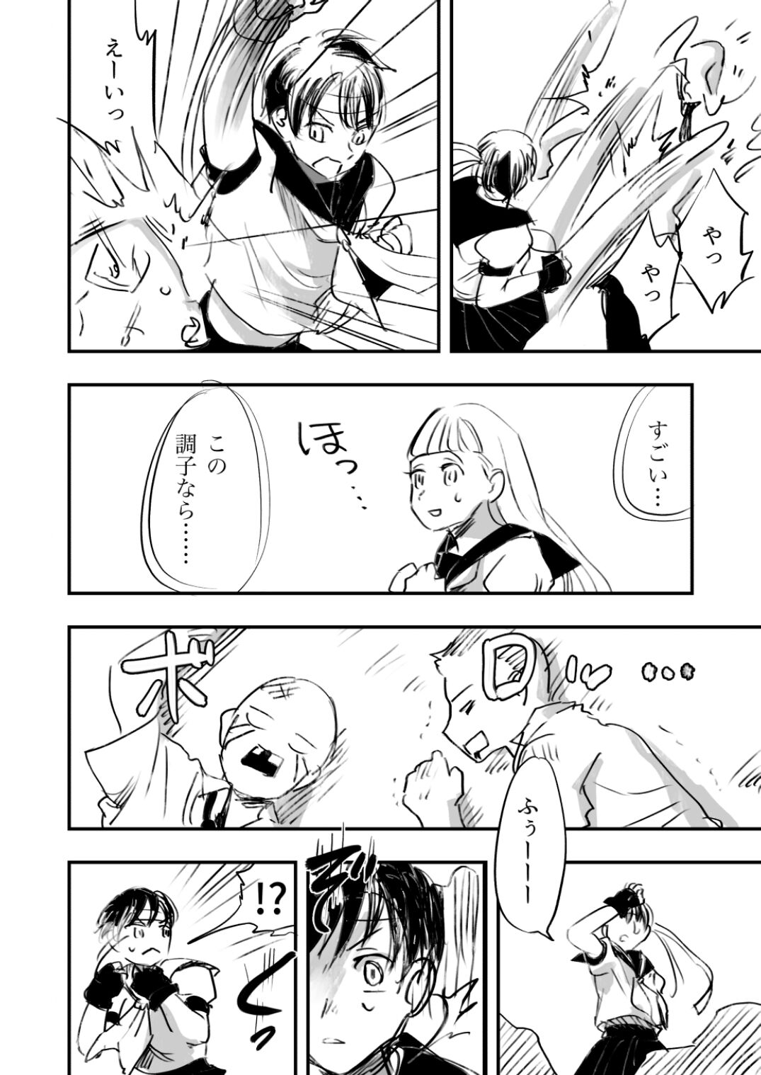 Preview page 8