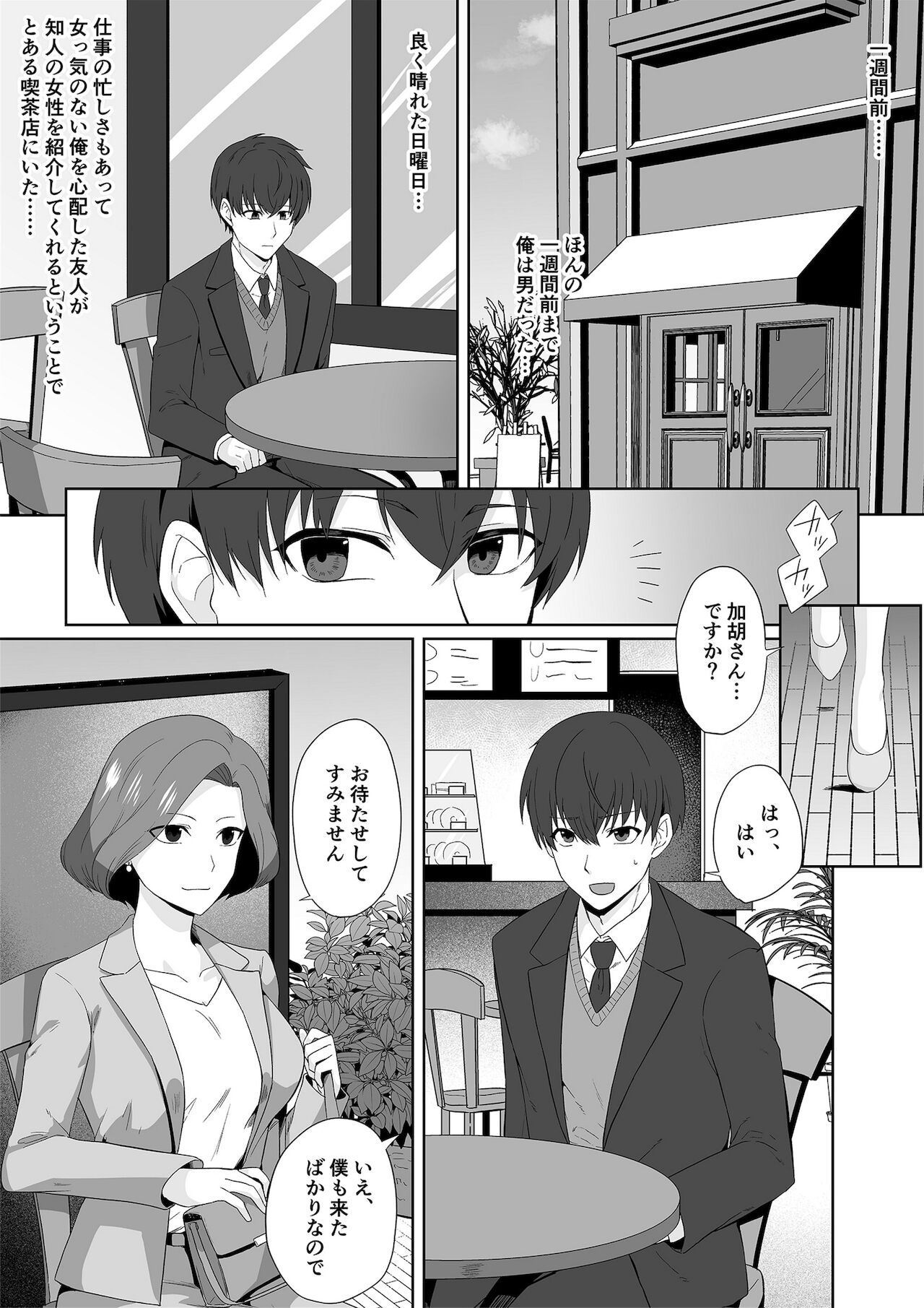 Preview page 1