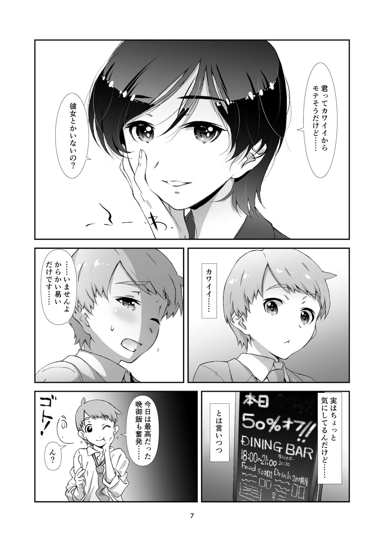 Preview page 6