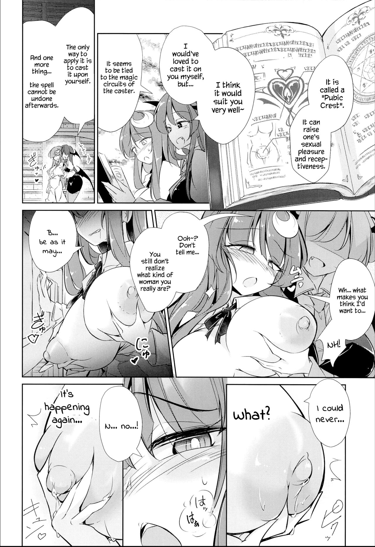 Patchouli Maryoku Sakunyu Kaihatsu - Page 11