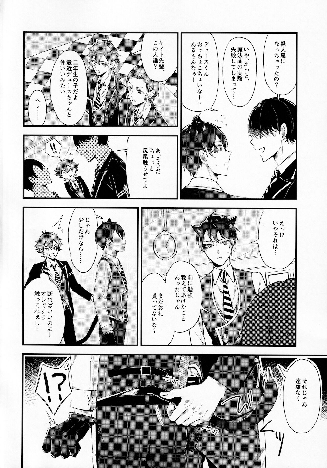 Preview page 3