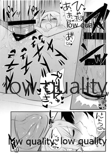 レッスン後 汗だく周子と×××❤ - Page 18
