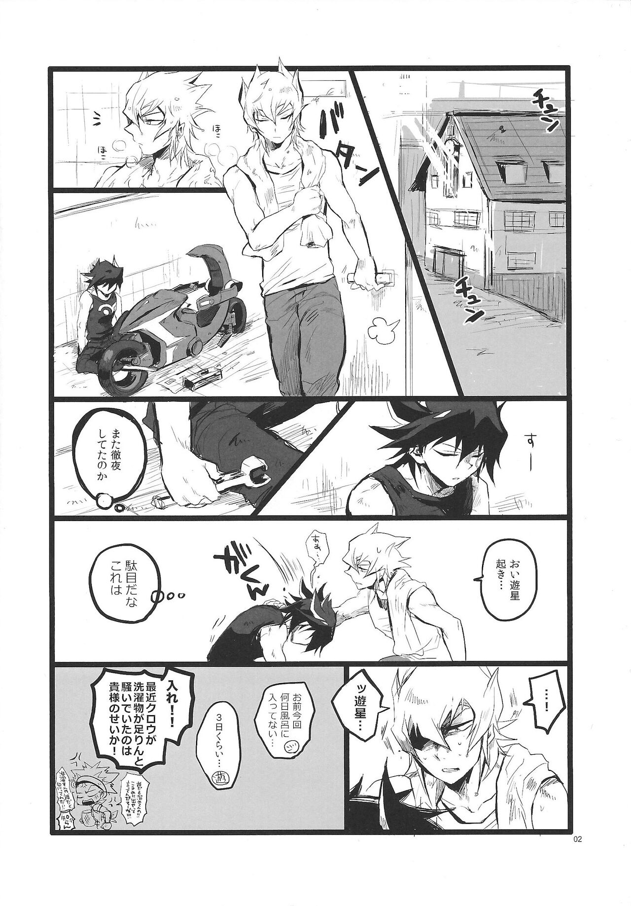 Preview page 3