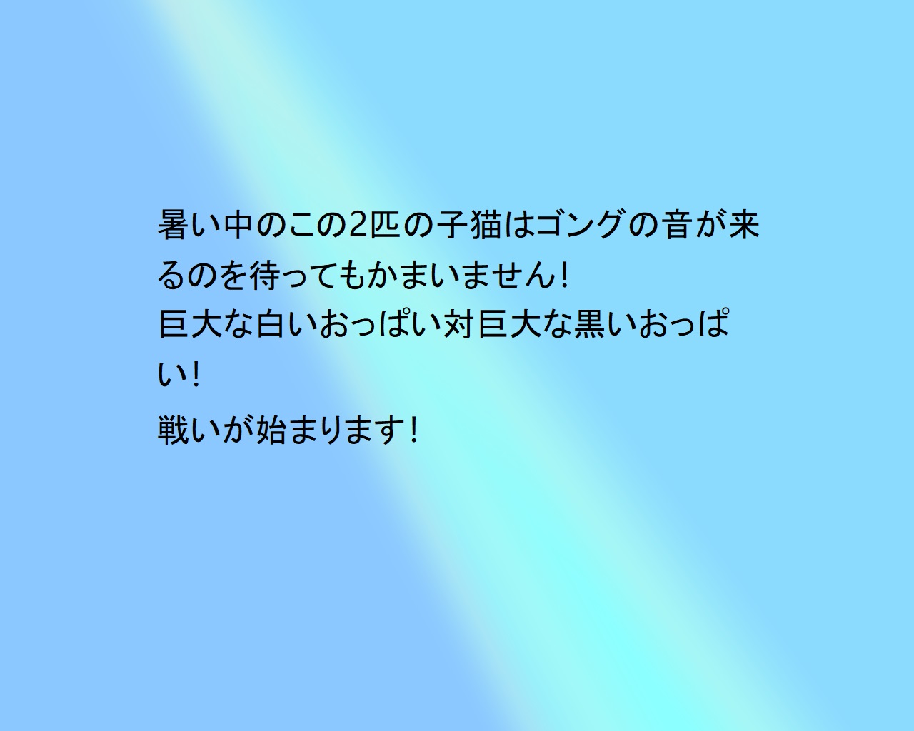 セクシーな子猫のトップレスボクシング - PandoraCatfight Free - Page 8