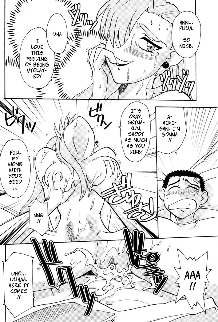 Forbidden Training - Page 9