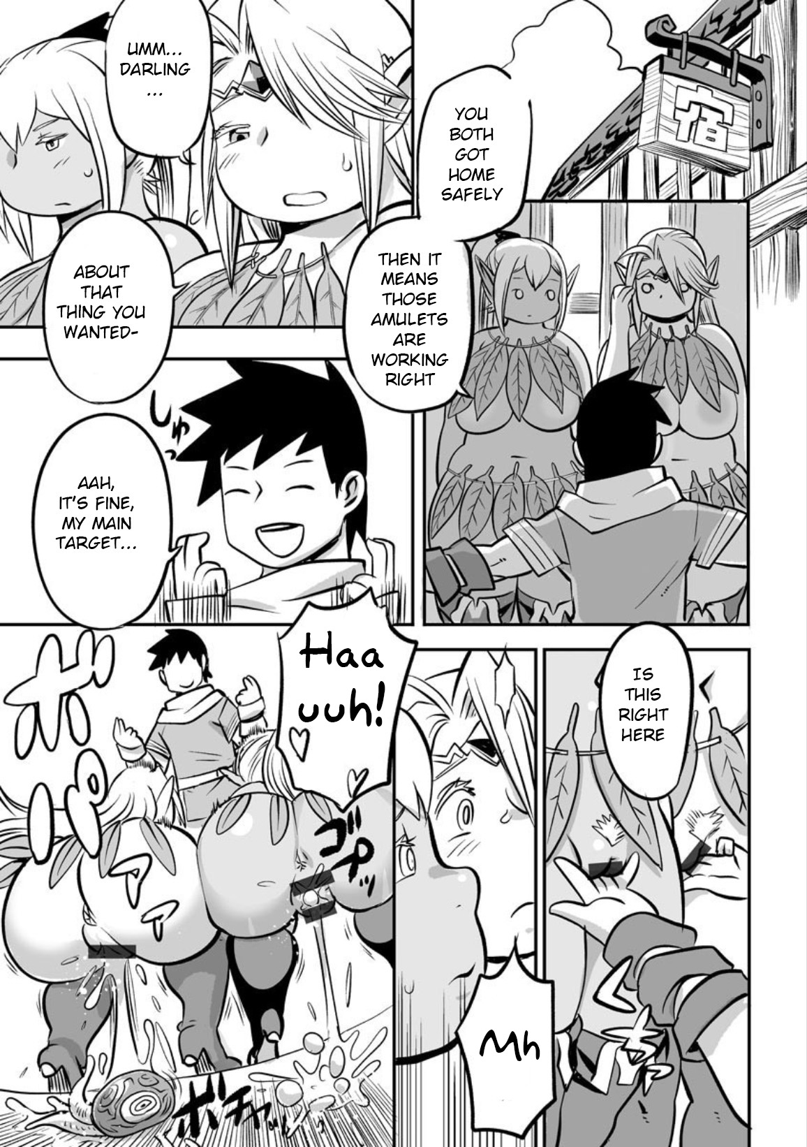 Oniku Elf Naedoko Kiki Ippatsu - Page 22