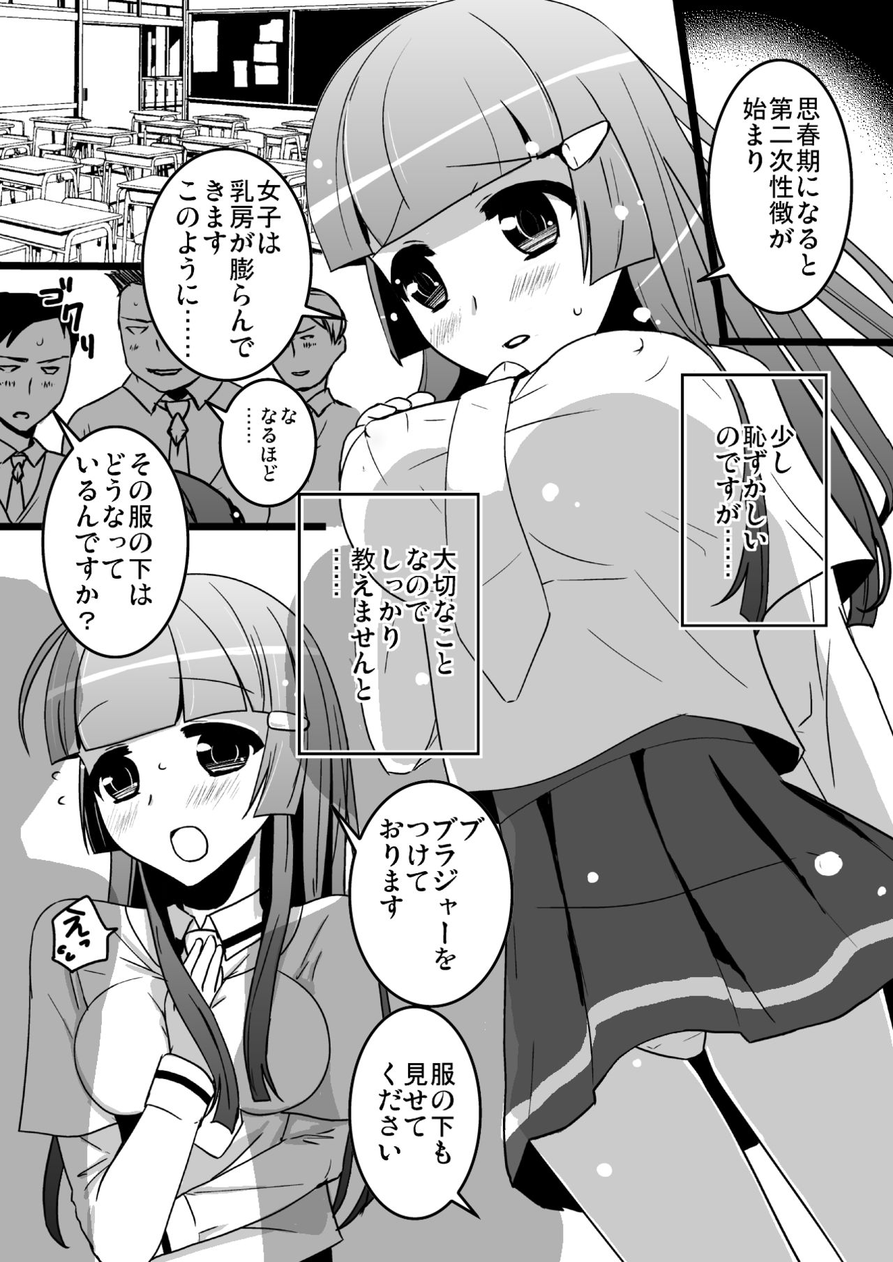 Preview page 6