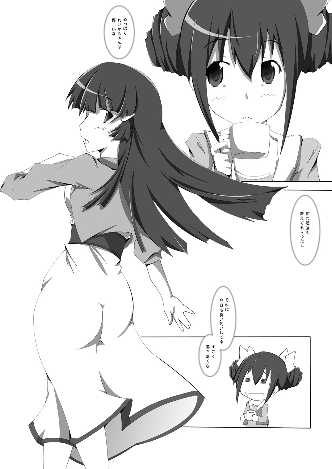 Preview page 4
