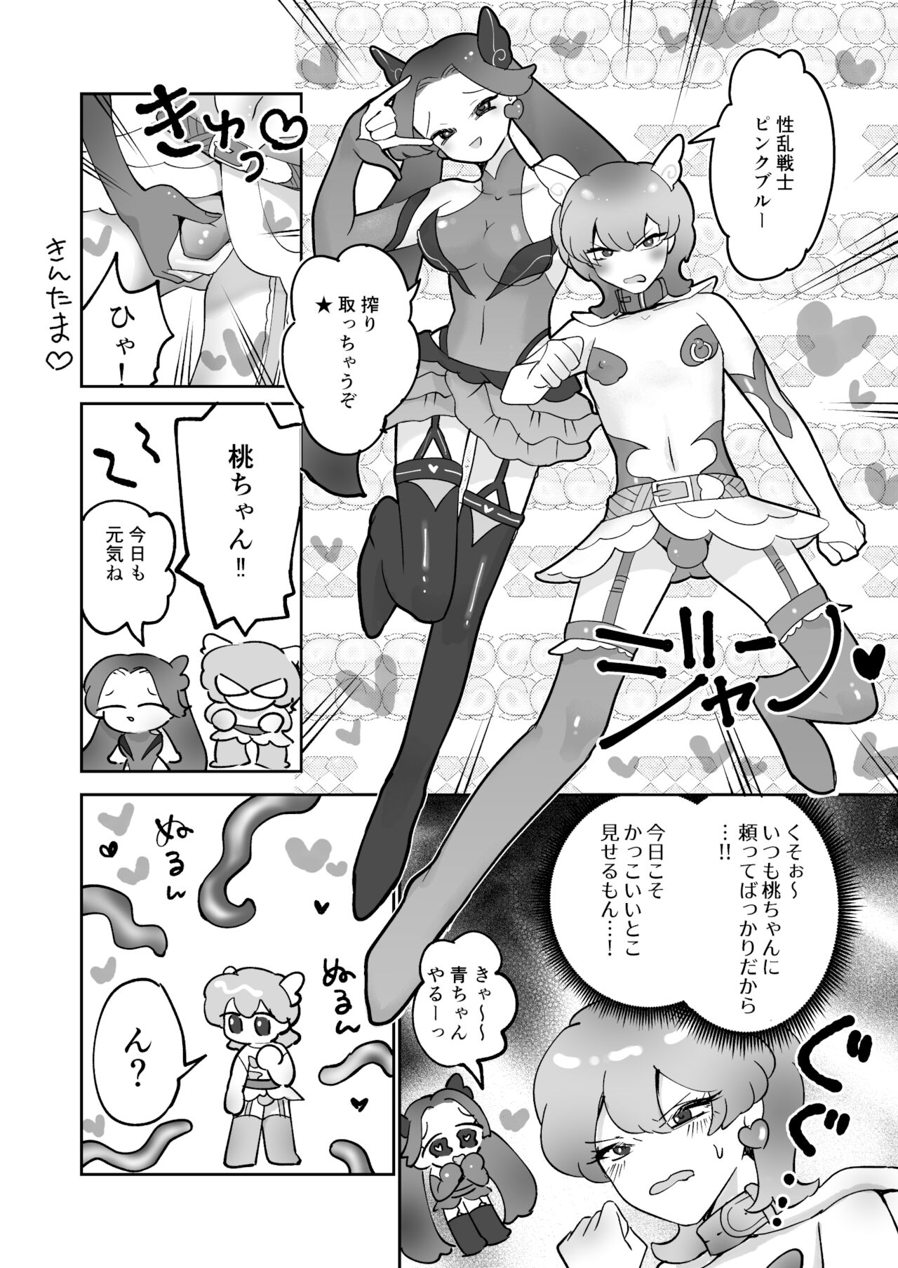 Preview page 3