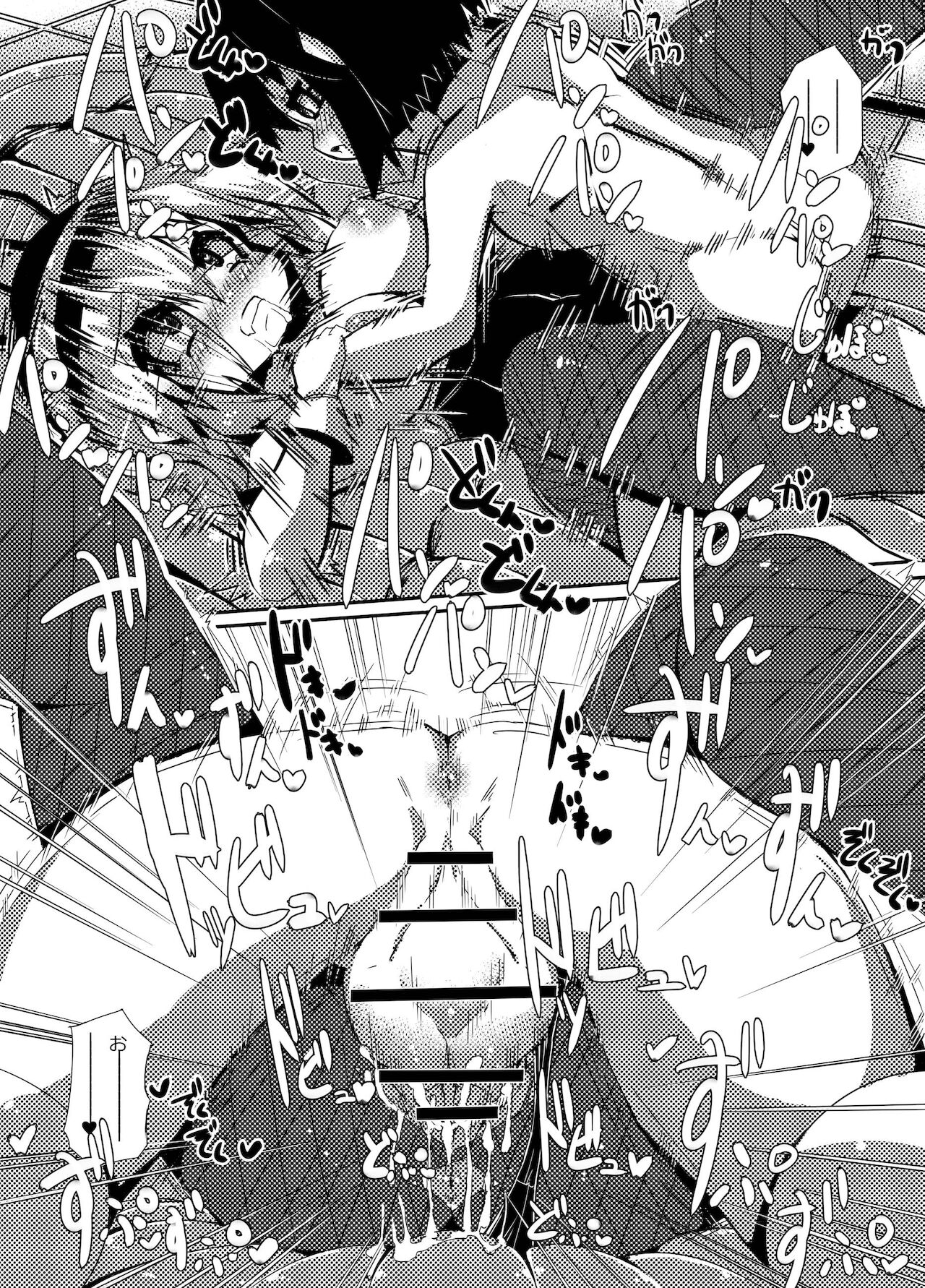 CB2のえっちなおみせ ピピス編 - Page 16