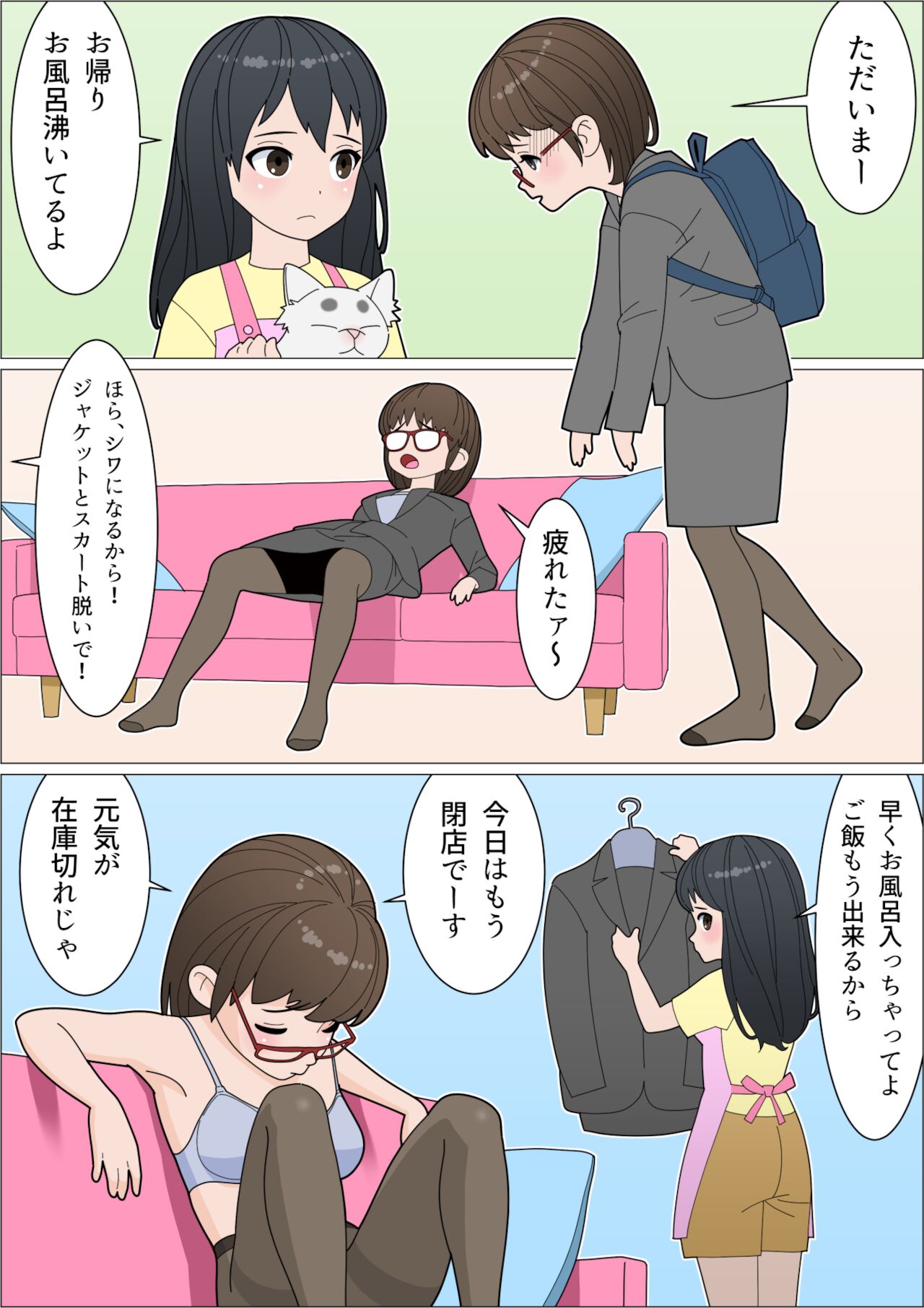 Preview page 2