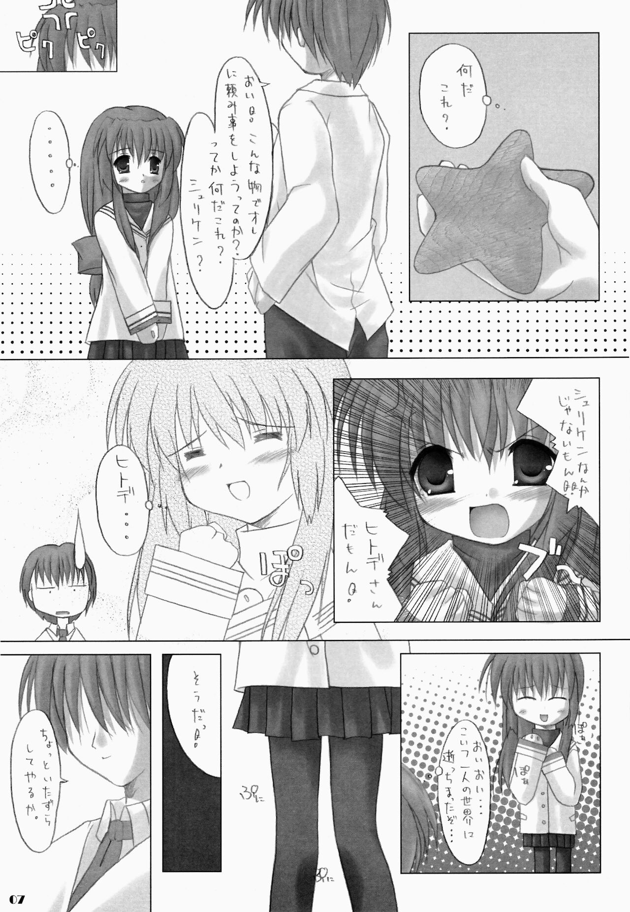 Preview page 7
